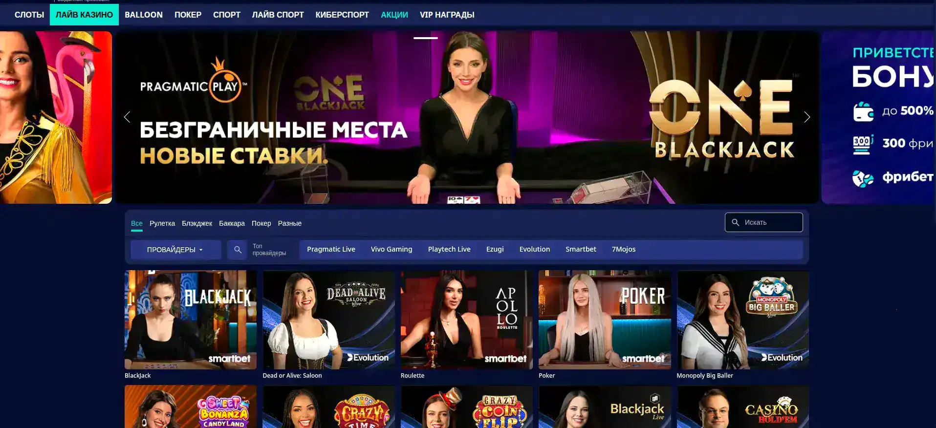 Платёжные методы Neon Club casino
